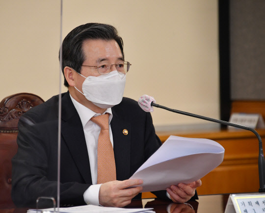 김용범 기획재정부 차관이 23일 서울 중구 은행회관에서 열린 거시경제 금융회의에서 발언하고 있다. 기획재정부 제공